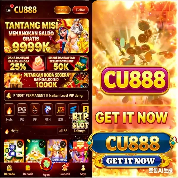 CU888